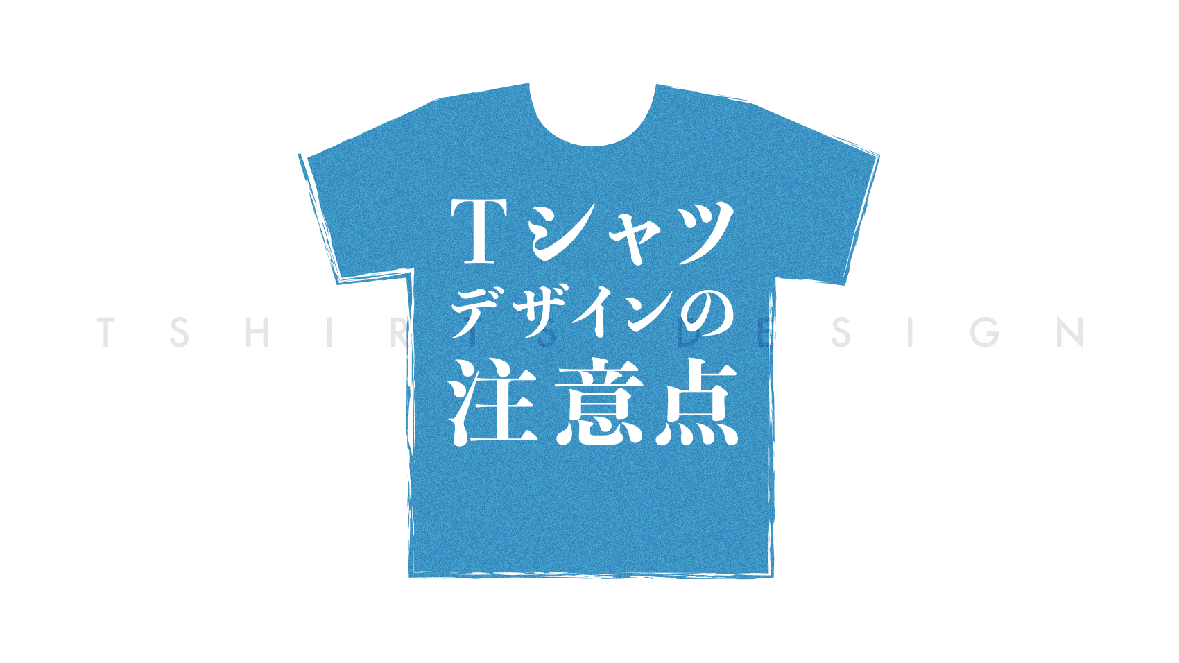 【ISSEY MIYAKE Plantation】シルクデザインシャツ